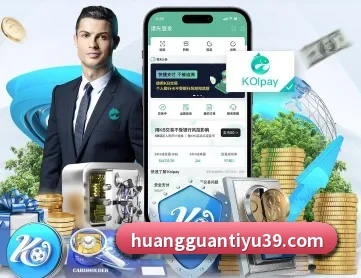 皇冠体育 APP
