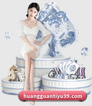 皇冠体育 APP 界面